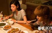 女神的美味